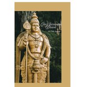 Om Saravana Bhava - 108 Daily Journal 108 Daily Journal, Paperback