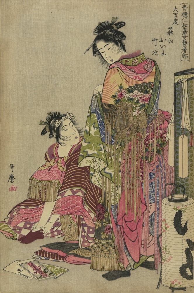 Omando ogie oiyo takeji 1785 Canvas Art - Kitagawa Utamaro (18 x 24)