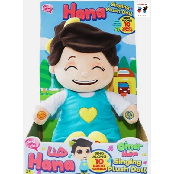 Omar & Hana YouTube Stars 16" Talking and Singing Interactive Muslim Doll, Hana Only.