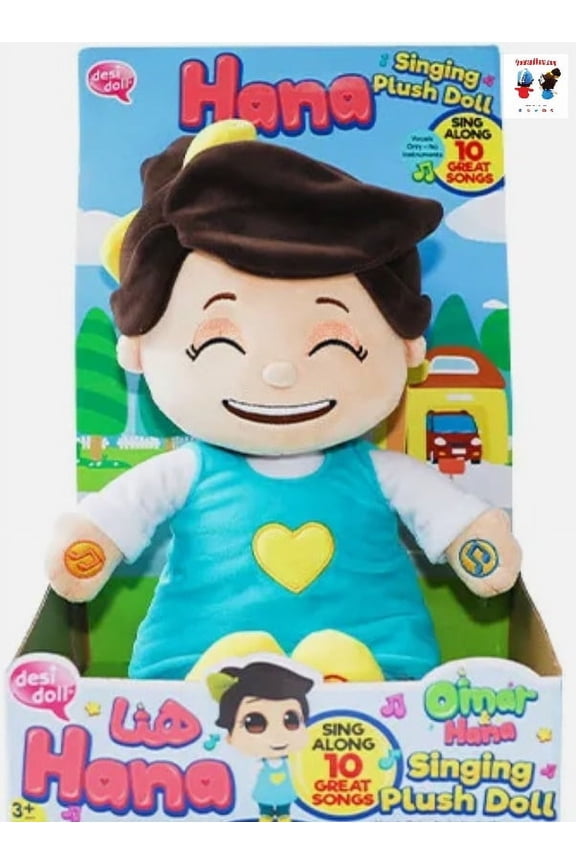Omar & Hana YouTube Stars 16" Talking and Singing Interactive Muslim Doll, Hana Only.