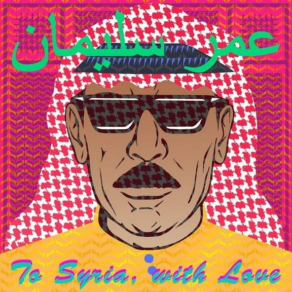Omar Souleyman - To Syria With Love - Music & Performance - Vinyl