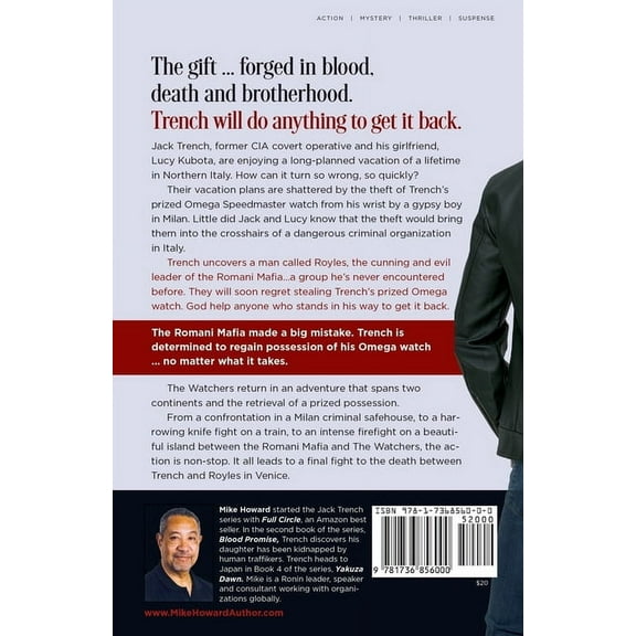 Omega Deception, (Paperback)