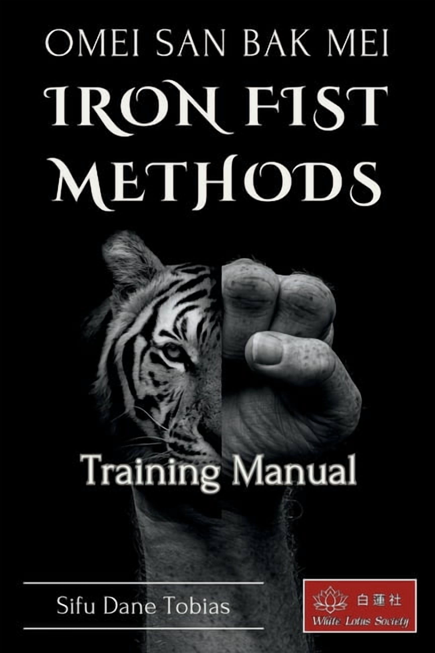 Omei San Bak Mei Iron Fist Methods: Beginners Training Manual, (Paperback)