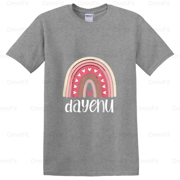 OmniFit21 Dayenu Jewish Passover Seder Song Tradition Holiday Celebration Hebrew Text Design T-Shirt, for Unisex, up to size 5XL.