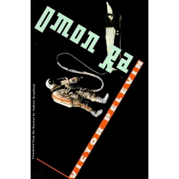 Omon Ra (Paperback)