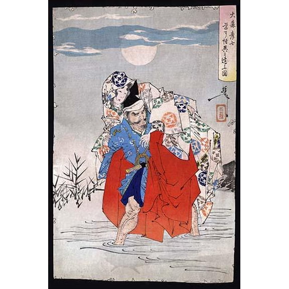 Omori Hikoshichi-Fine Art Canvas Print (20" x 30")