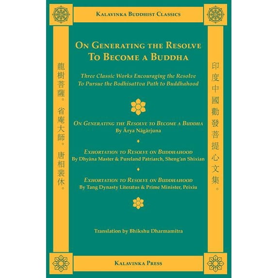 On Generating the Resolve to Become a Buddha (Paperback)