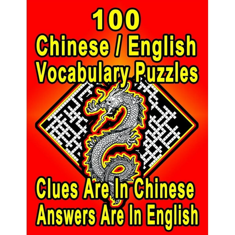 On Target Puzzles 100 Chinese English Vocabulary Puzzles Learn