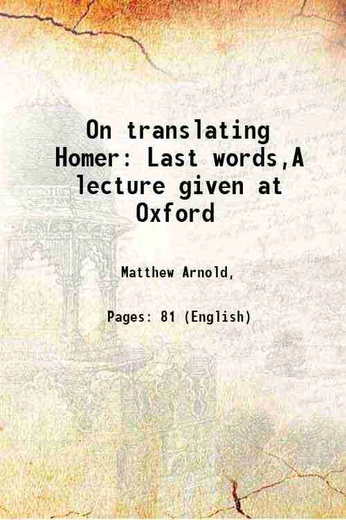 On translating Homer Last words,A lecture given at Oxford 1862