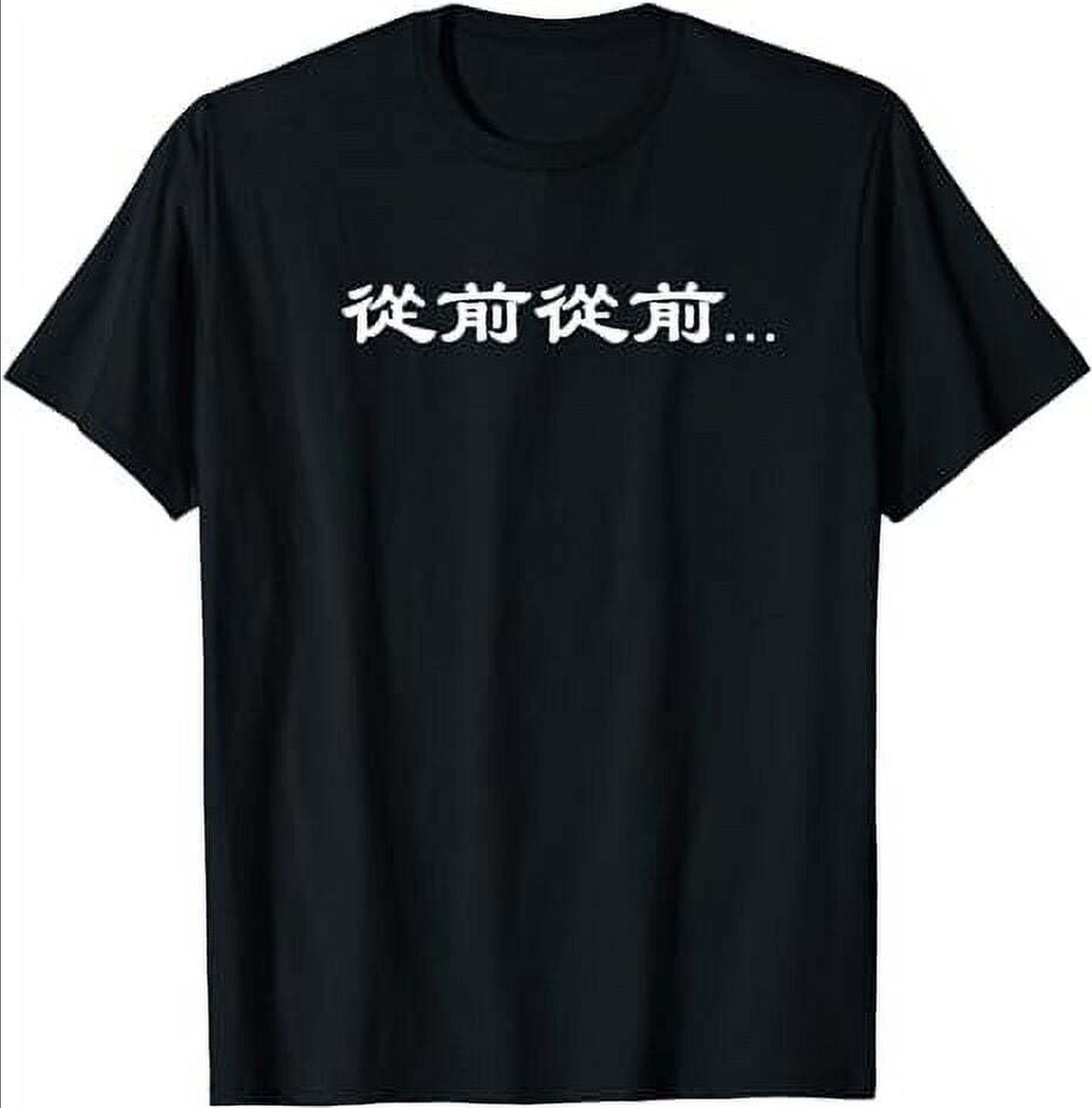 Once Upon A Time... Chinese Character Tshirt TShirt