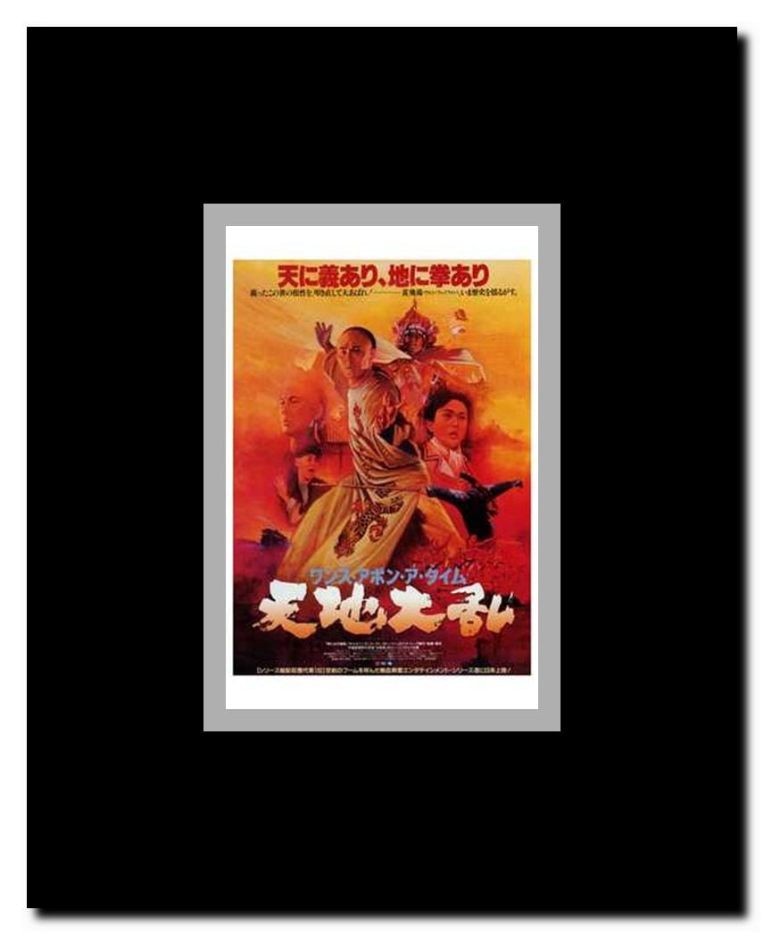 Once Upon a Time in China II Framed Movie Poster