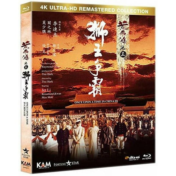Once Upon a Time in China III (4K Ultra HD), Kam, Action & Adventure