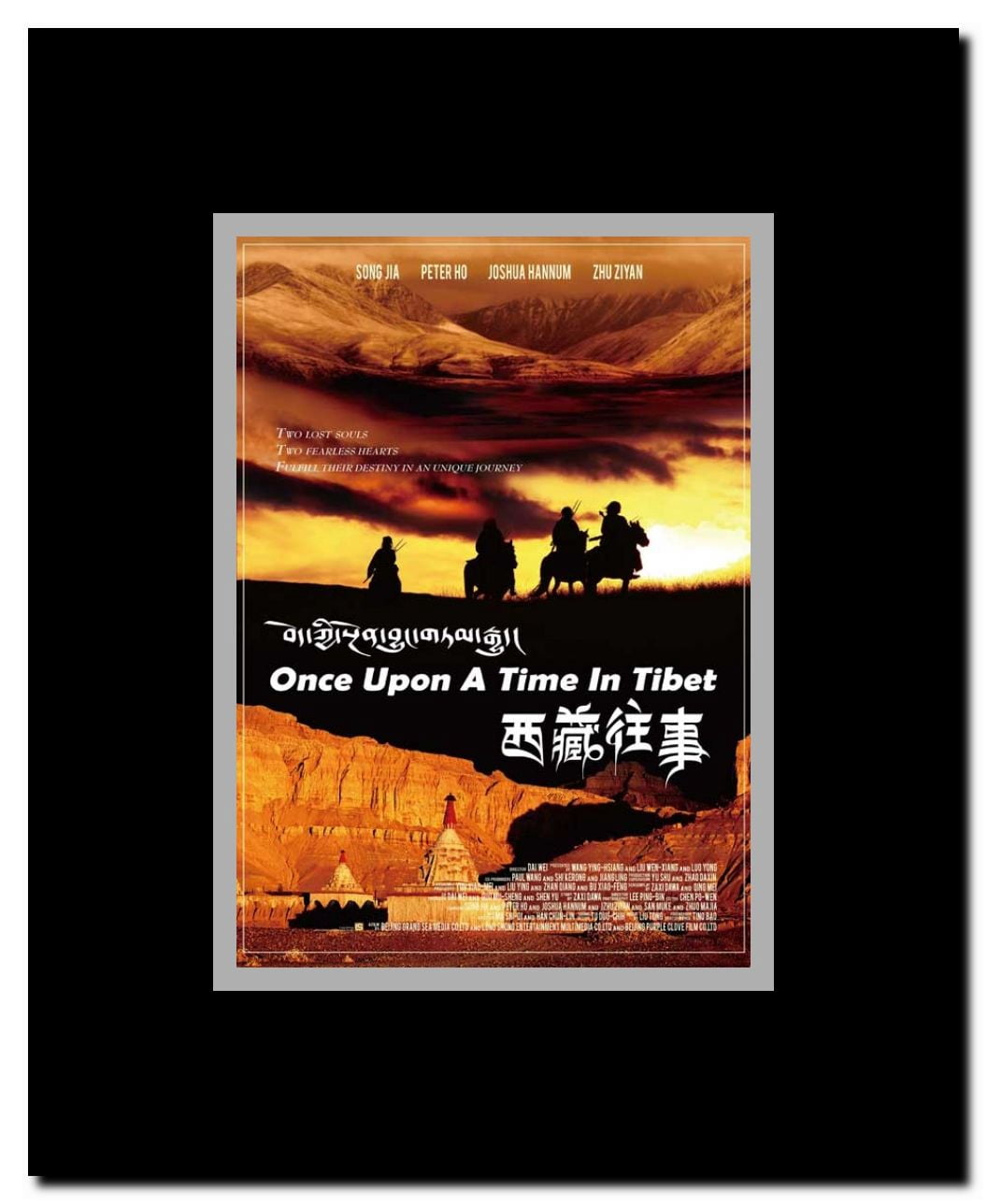 Once Upon a Time in Tibet Framed Movie Poster