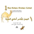 thumbnail image 1 of One Humpy Grumpy Camel, 1 of 1
