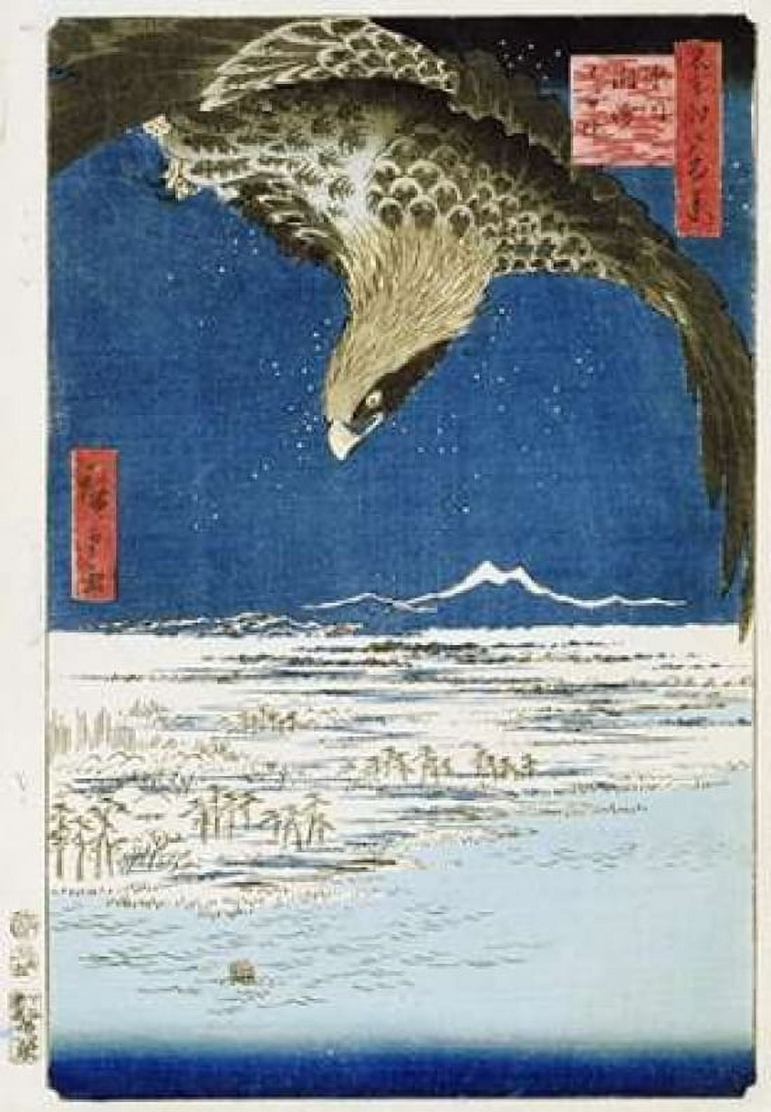 One Hundred Thousand - Tsubo Plain at Susaki Fukagawa Canvas Art - Hiroshige (20 x 28)