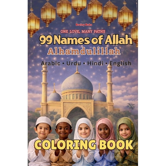 One Love, Many Paths 99 Names of Allah Coloring Book: Color and Learn the 99 Divine Names of Allah, (Hardcover)