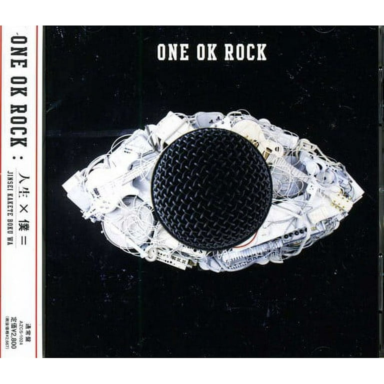 One Ok Rock - [Jinsei Kakete Boku Ha] - Music & Performance - CD
