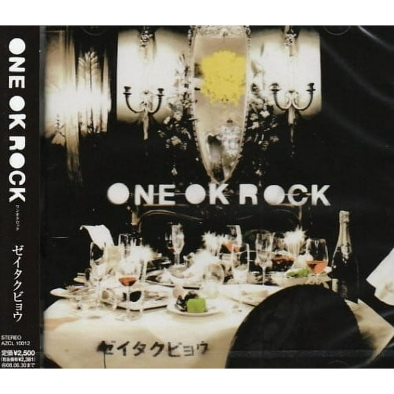 One Ok Rock - Zeitakubyo - Music & Performance - CD