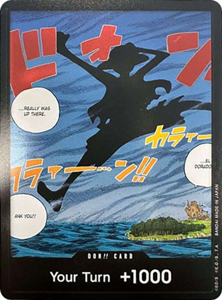 One Piece Awakening of the New Era DON!! Card OP05-046 (Silhouette