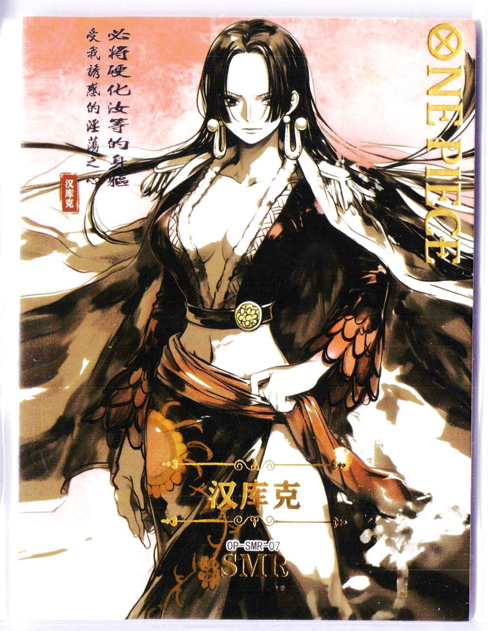 Manga Boa Hancock Card