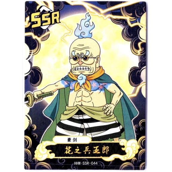 Hyogoro One Piece CCG Chinese Foil SSR #HHW-SSR-044 Card 2025