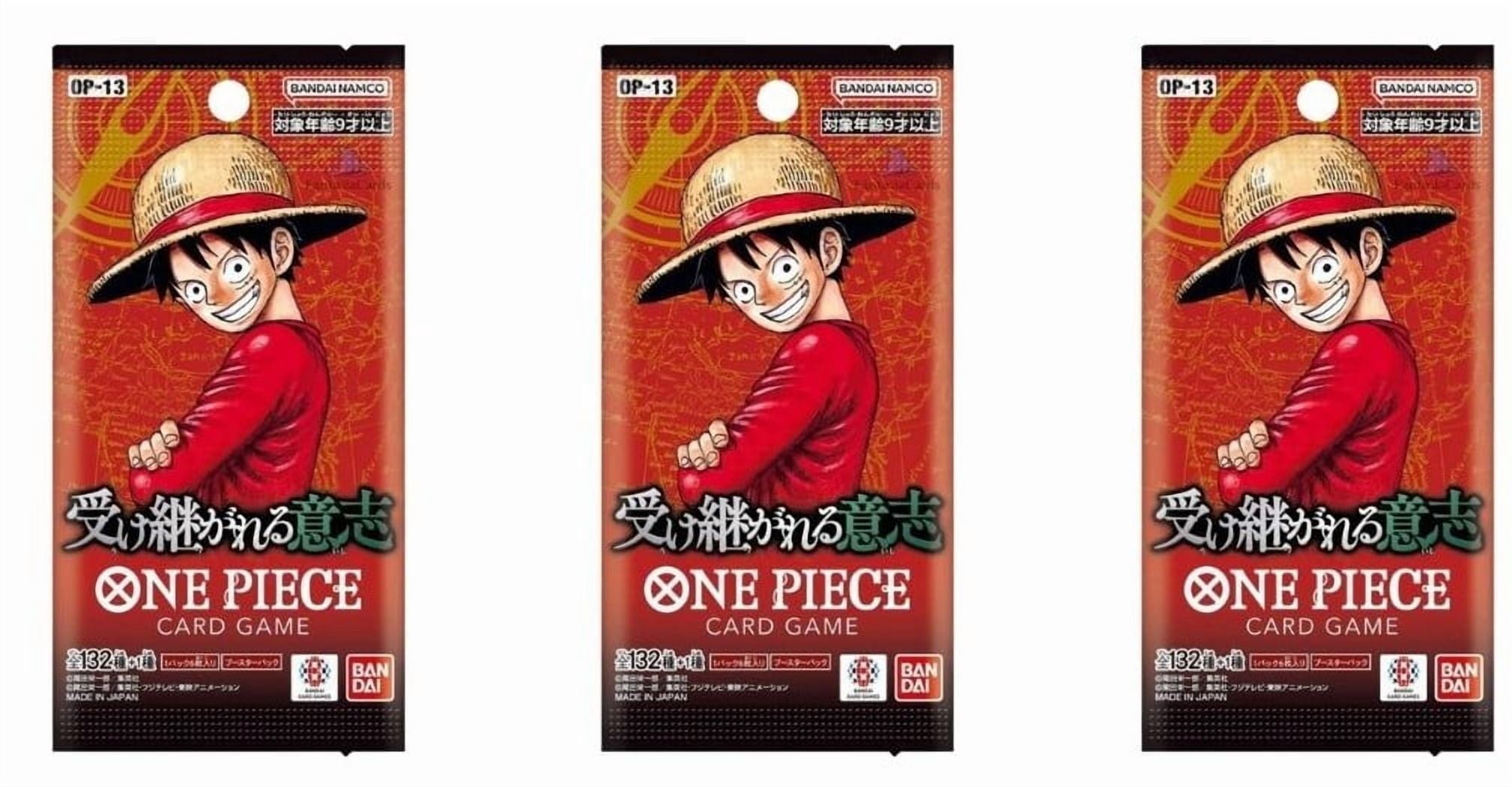ONE PIECE カードゲーム OP-13 10個セット 抽選販売】ONE PIECE カードゲーム ブースターパック 受け継がれる意志