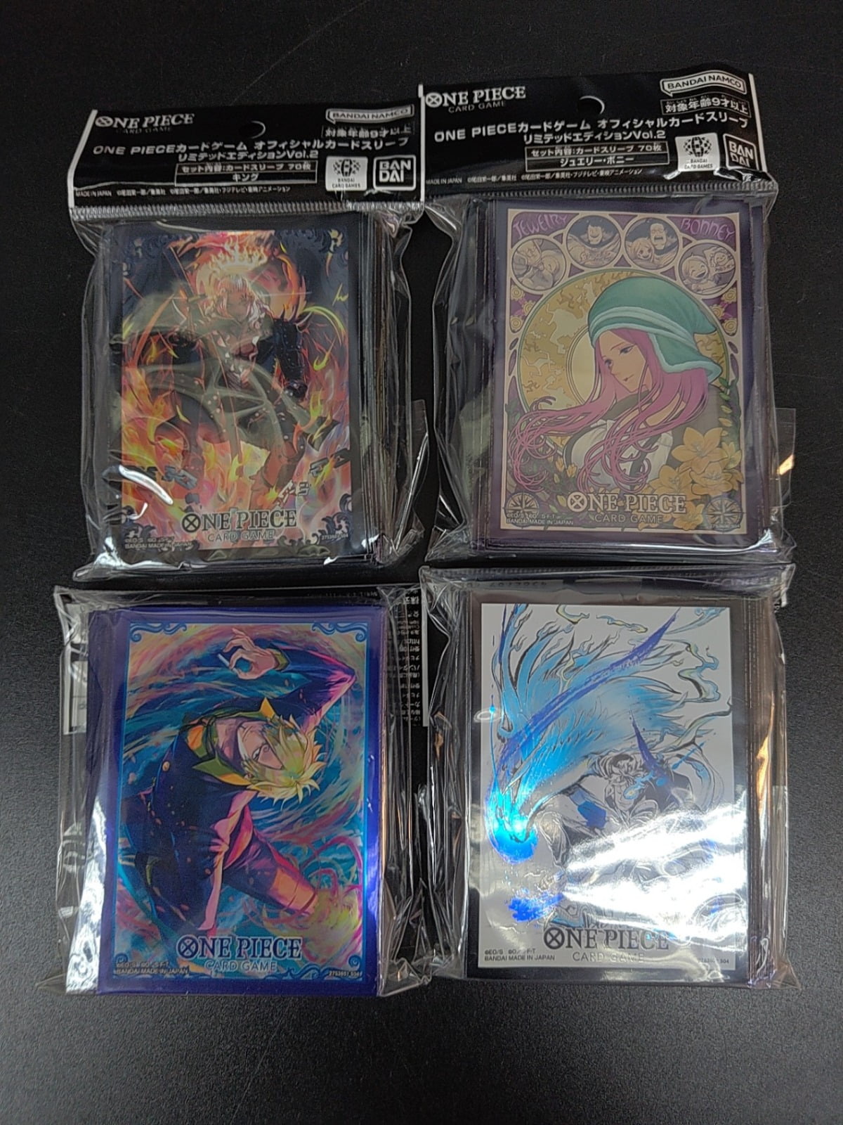 One Piece Card Game Official Sleeves: Limited Edition Vol.2 Set of 4 - Walmart.com One Piece Card Game Official Sleeves: Limited Edition Vol.2 Set of 4 - Walmart.com