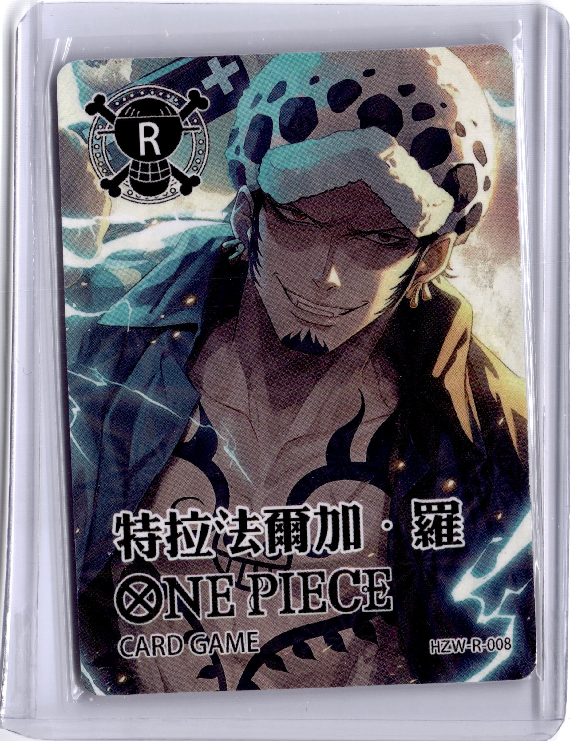 One Piece Law