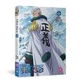 thumbnail image 1 of One Piece [DVD], 1 of 1