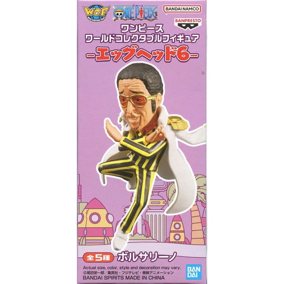 One Piece Egghead Vol. 6 Borsalino Mini Figure