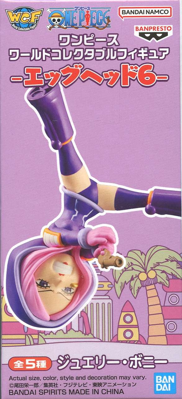 One Piece Egghead Vol. 6 Jewelry Bonney Mini Figure
