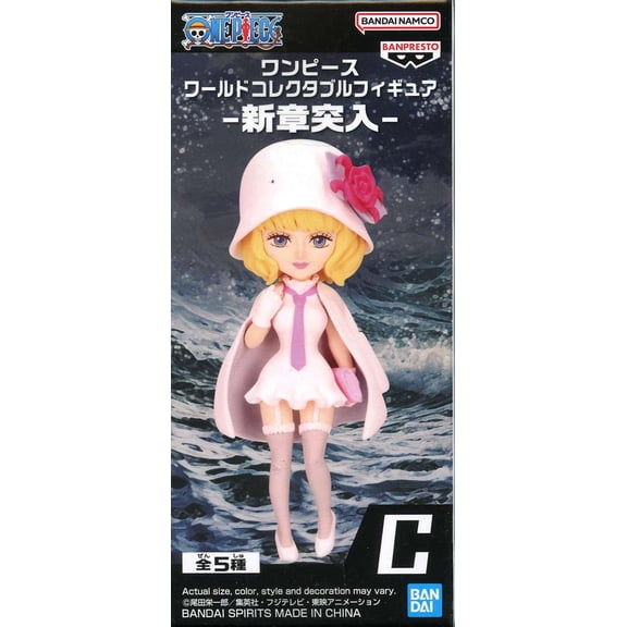 One Piece Entering New Chapter Stussy Mini Figure