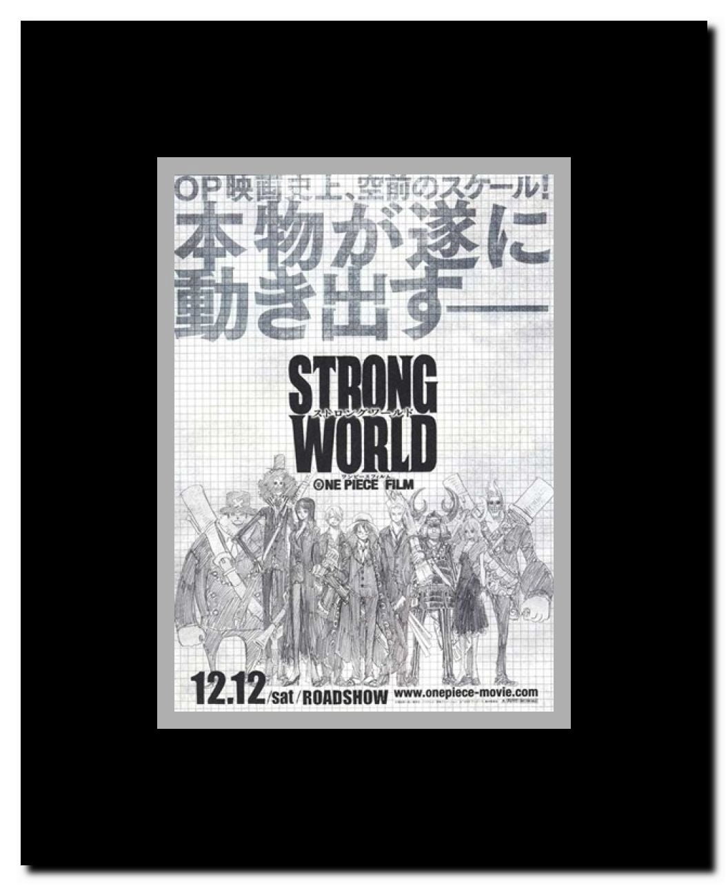 One Piece Film: Strong World Framed Movie Poster