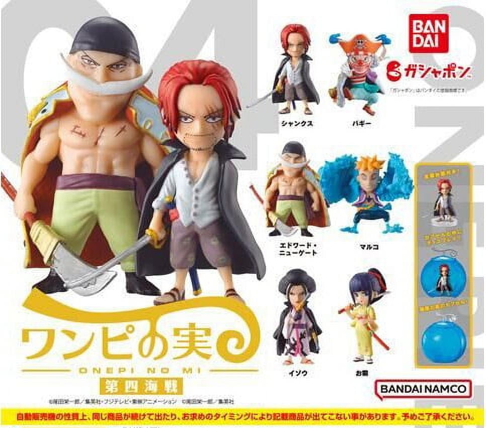 ONE PIECE - みかん Amazon.co.jp: ワンピース ニッポン縦断! 47クルーズCD in 愛媛