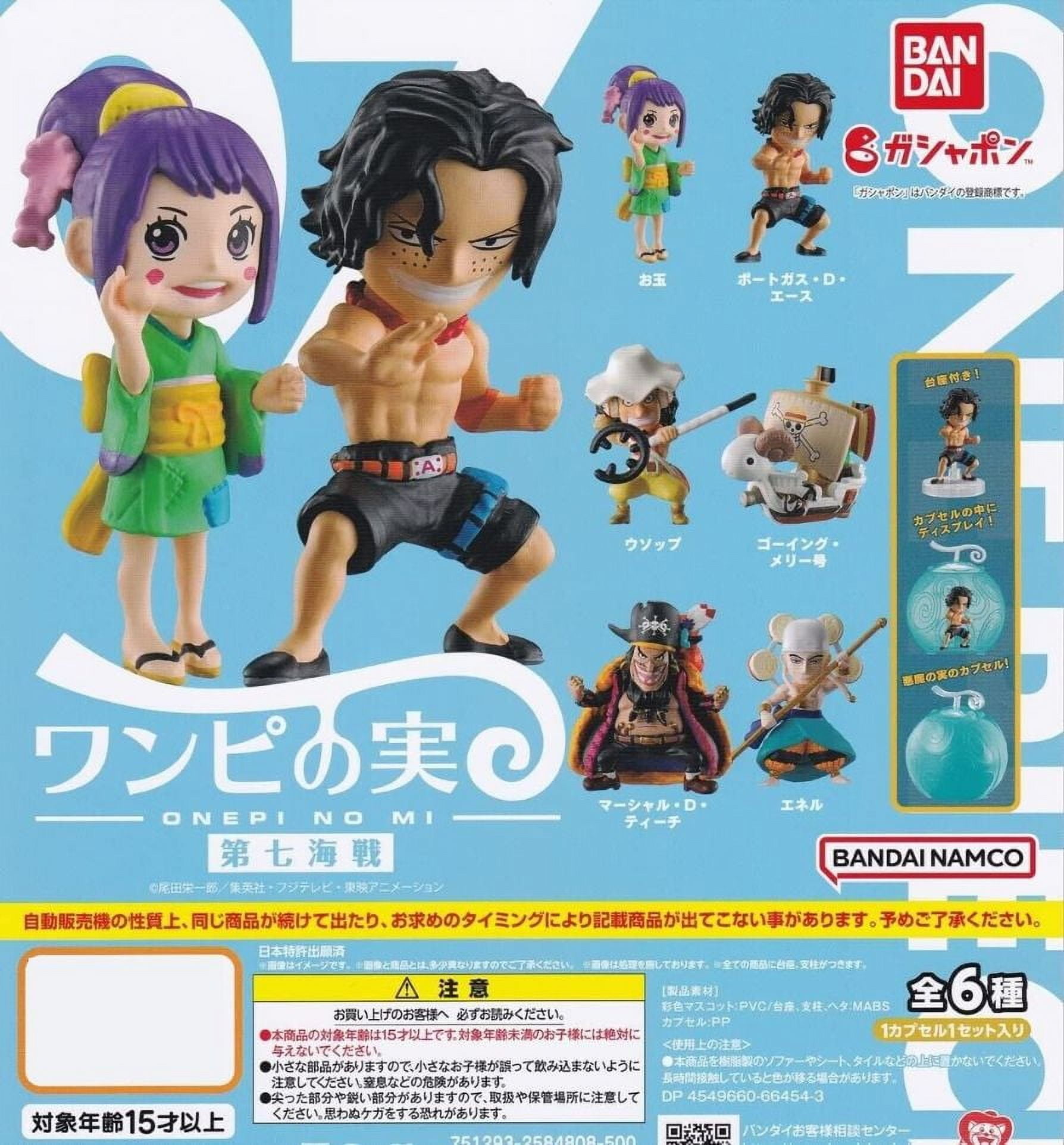 One Piece Fruit 7th Naval Battle Gachapon Figure (1 Random)