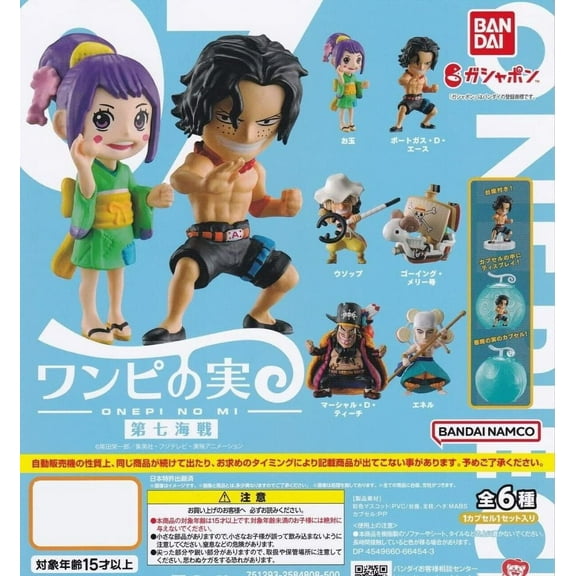 One Piece Fruit 7th Naval Battle Gachapon Figure (1 Random)