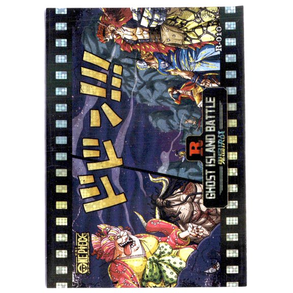 One Piece Ghost Island Battle Monkey D. Luffy HOLOFOIL Trading Card R-010