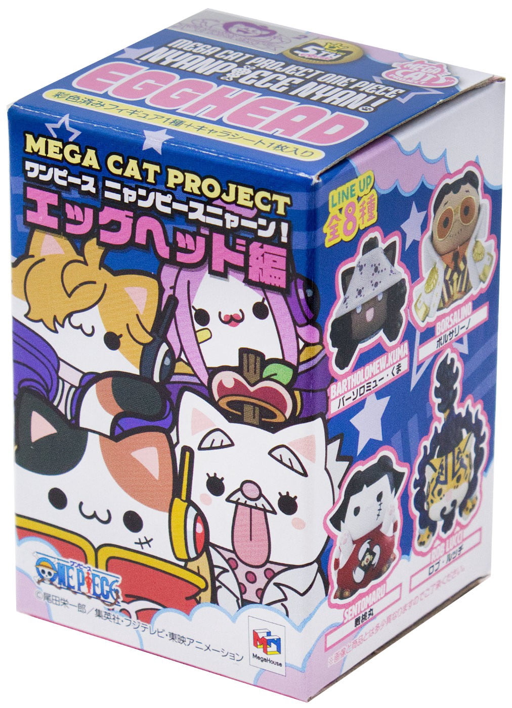 Megahouse - One Piece - Mega Cat Project - Nyan Piece Nyan: Egghead Version (Box/8) Blindbox Figure Display