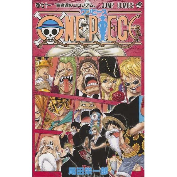 One Piece, Volume 71