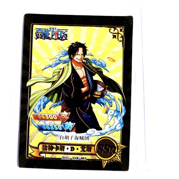 One Piece Portgas D. Ace Gold Holofoil Chinese Trading Card 2025