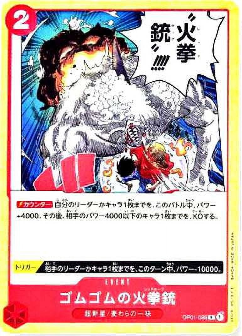 One Piece Romance Dawn Rare Gum-Gum Fire-Fist Pistol Red