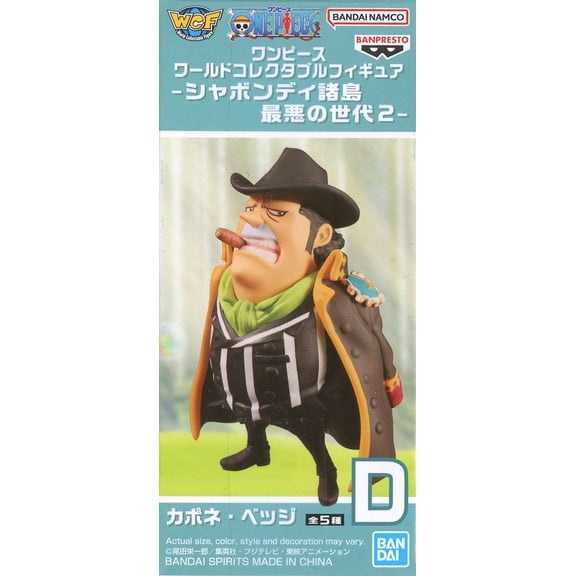 One Piece Sabaody Island The Worst Generation 2 Capone Bege Mini Figure