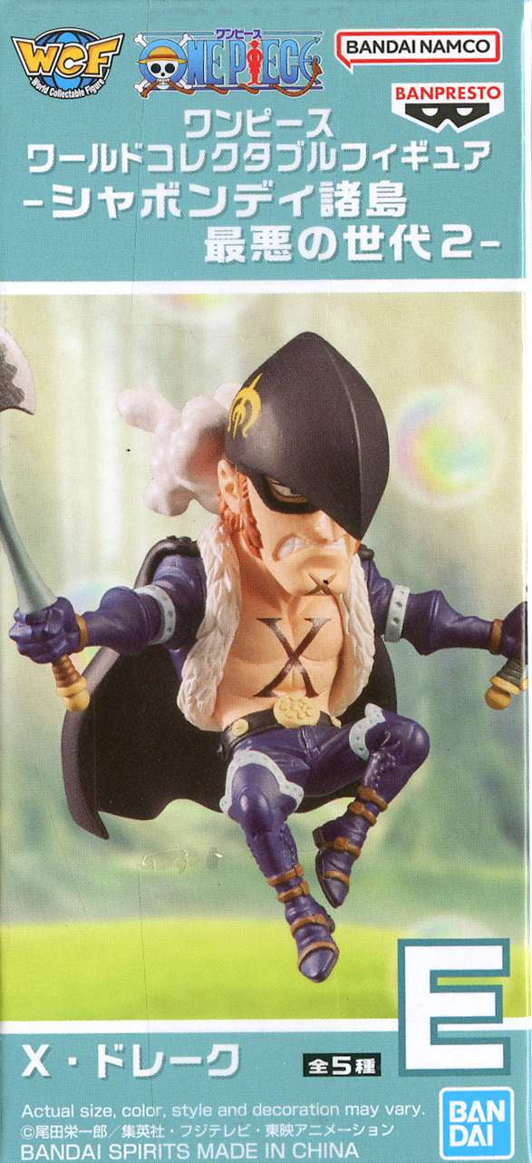 One Piece Sabaody Island The Worst Generation 2 Drake Mini Figure