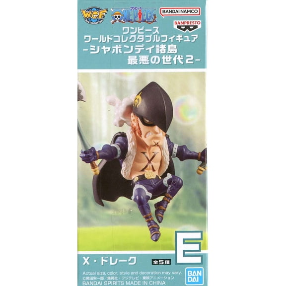 One Piece Sabaody Island The Worst Generation 2 Drake Mini Figure