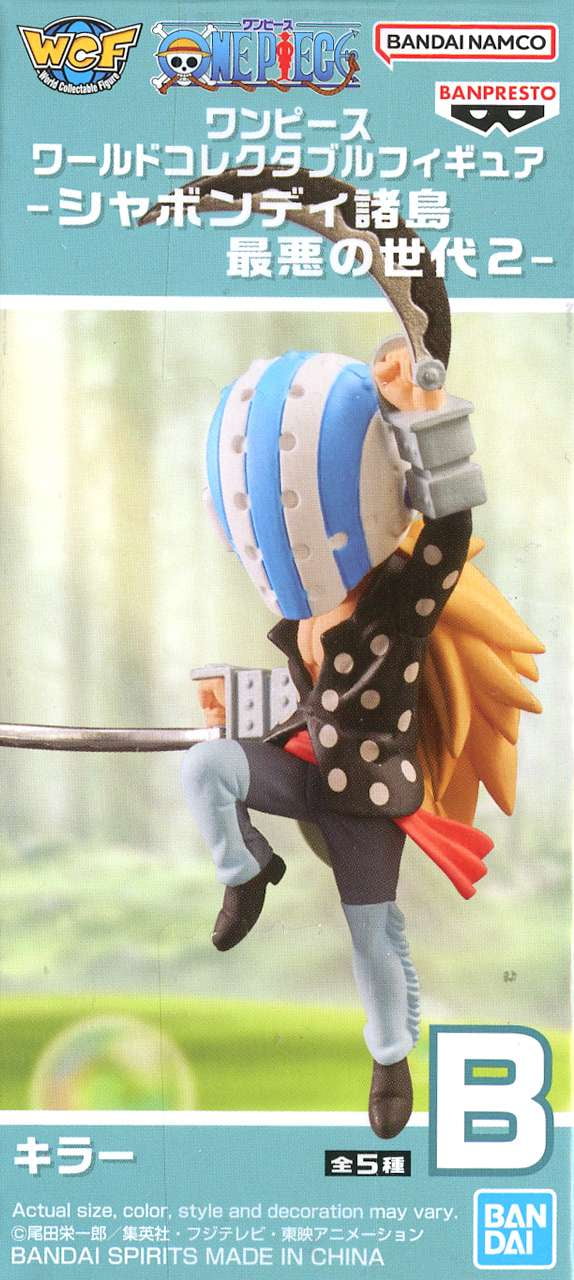 One Piece Sabaody Island The Worst Generation 2 Killer Mini Figure