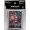 thumbnail image 1 of Bandai One Piece Card Game Official Card Sleeve 2 Tony Chopper, 1 of 3