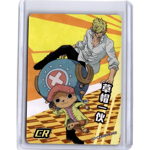 One Piece CHOPPER SANJI Cracked Ice Japanese 2025 Trading Card