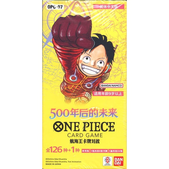 One Piece Trading Card Game 500 Years In The Future Booster Box [Chinese, 24 Packs]