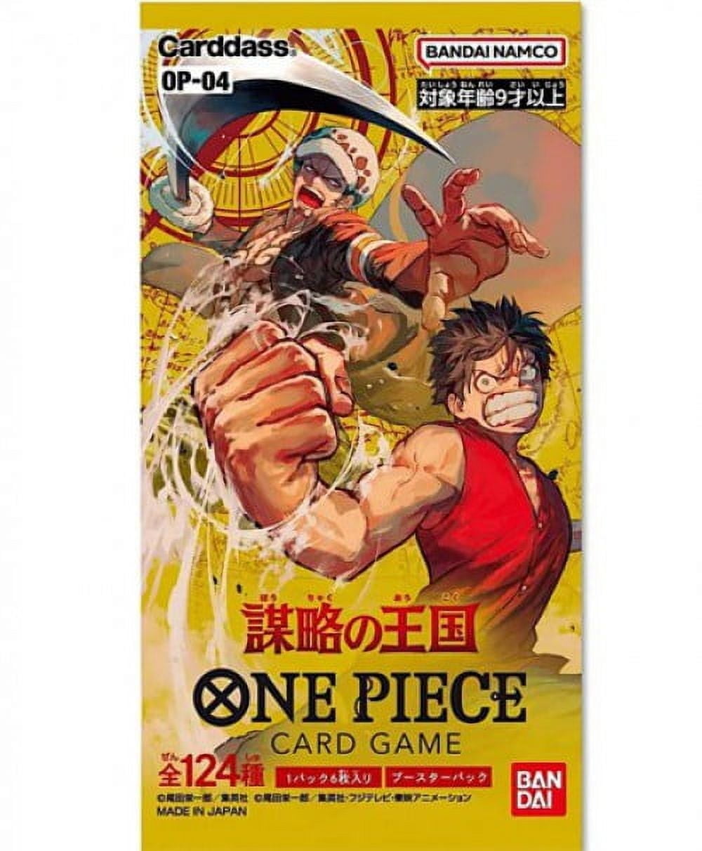 BANDAI HOBBY One Piece Trading Card Game, Kingdoms of Intrigue