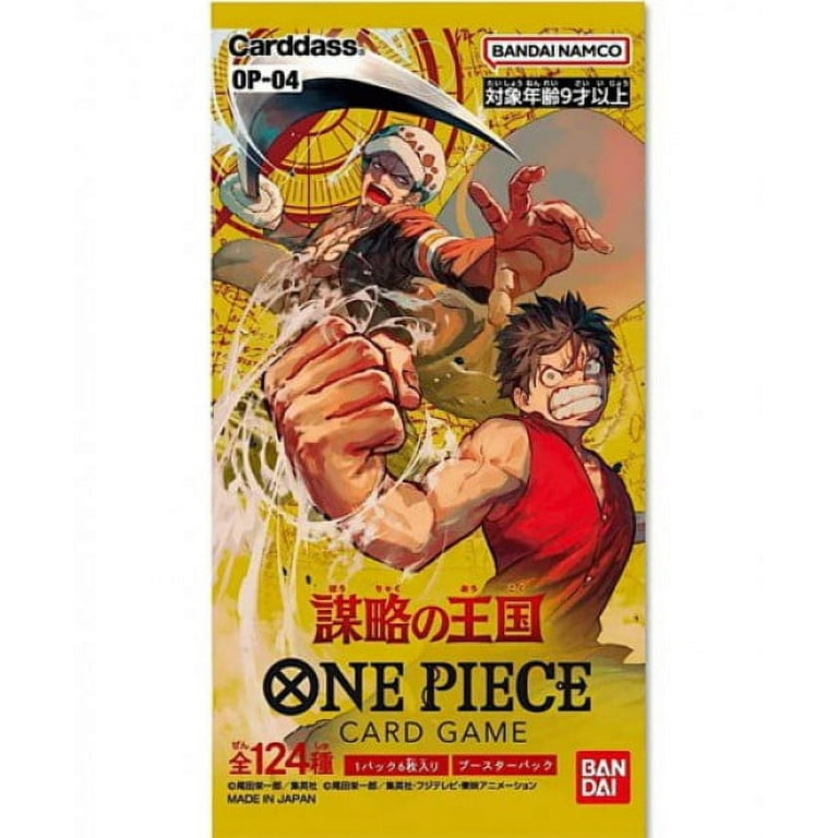 BANDAI HOBBY One Piece Trading Card Game, Kingdoms of Intrigue